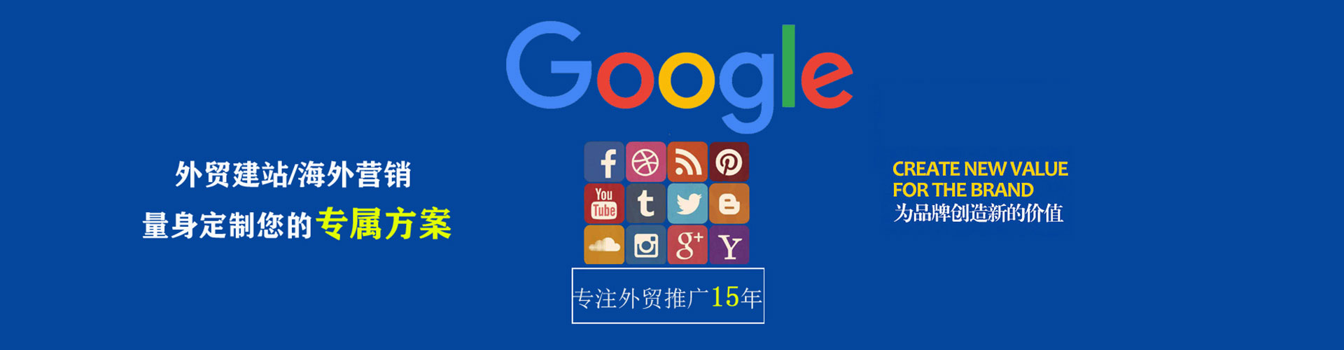 中方sem开户