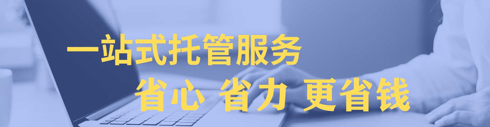 中方百度开户返点