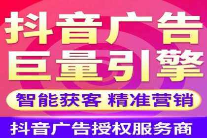 知乎平台信息流广告的传播路径及案例研究